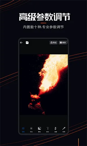 livephoto(照片动态化软件)截图