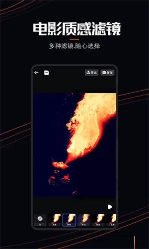 livephoto(照片动态化软件)截图