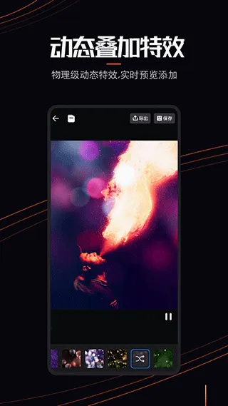 livephoto(照片动态化软件)截图