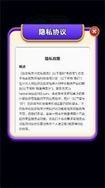 我爱喝果汁(果汁分类小游戏)