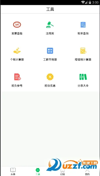 ���ͷ��2026�ٷ����°汾v4.1.7 ��׿��