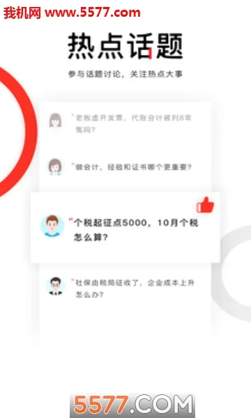 ���ͷ��2026�ٷ����°汾v4.1.7 ��׿��