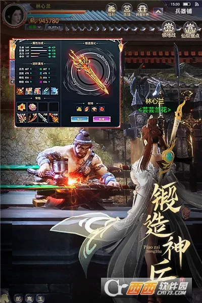 Ư�ڽ���(�����������)v2023.02.18 ��׿��