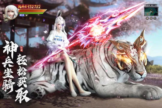 漂在江湖(武侠题材手游) 漂在江湖(武侠题材手游)