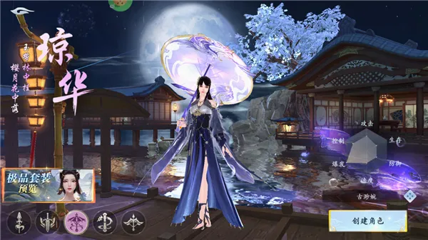 漂在江湖(武侠题材手游) 漂在江湖(武侠题材手游)