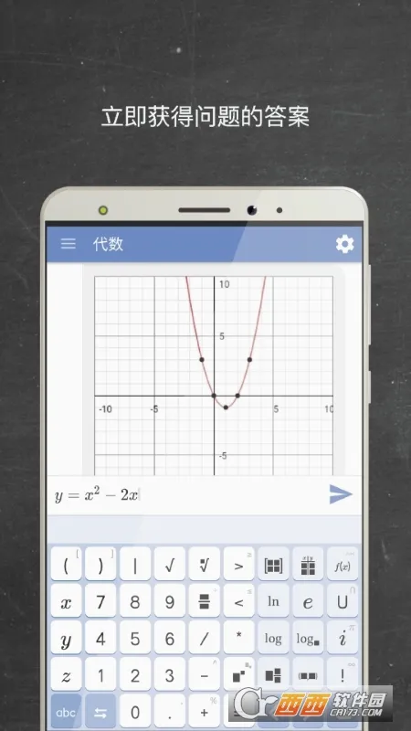 Mathway(��ѧ��������)v5.9.4 �ٷ�����