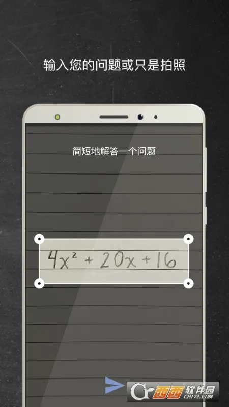 Mathway(��ѧ��������)v5.9.4 �ٷ�����