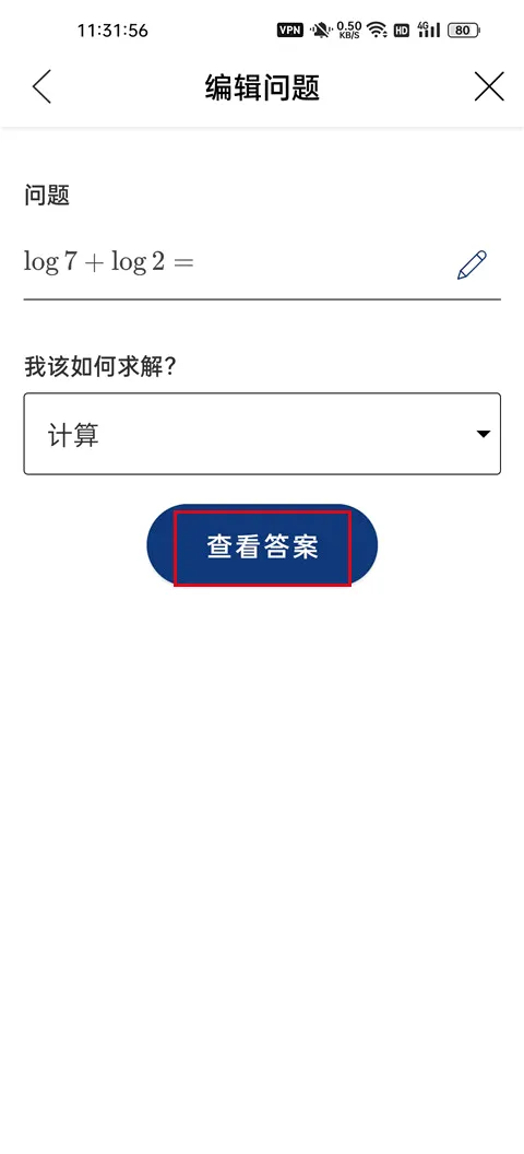 Mathway(数学答题软件) Mathway(数学答题软件)