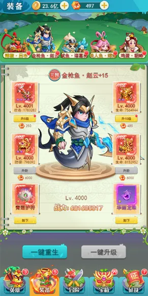 切菜狂人(角色扮演卡牌手游) 切菜狂人(角色扮演卡牌手游)