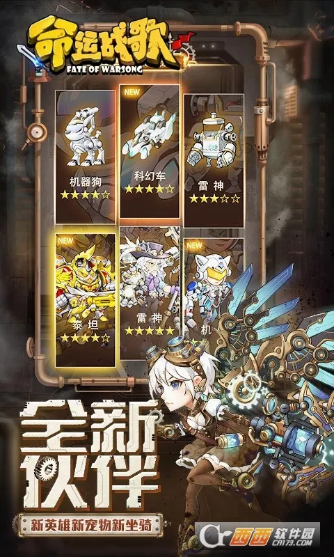 ����ս��(����RPG��Ϸ)v1.0.0 ��׿��