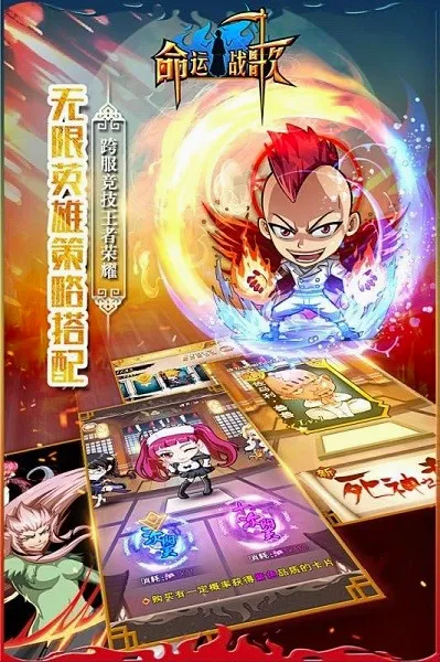 命运战歌(放置RPG游戏) 命运战歌(放置RPG游戏)