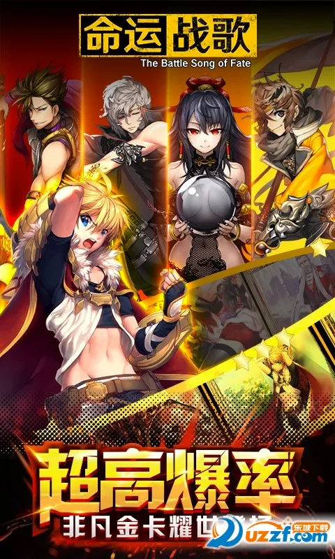 ����ս��(����RPG��Ϸ)v1.0.0 ��׿��