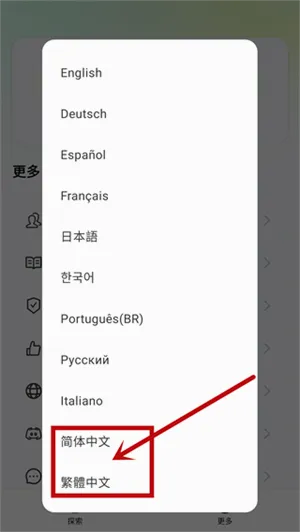 Widgetable最新手机版 Widgetable最新手机版