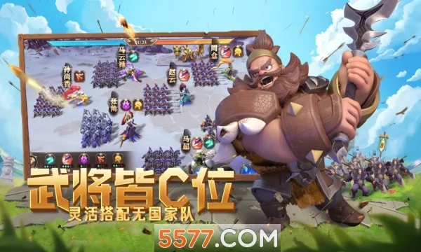 少年三国志：零最新手机版截图
