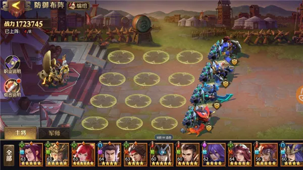少年三国志：零最新手机版