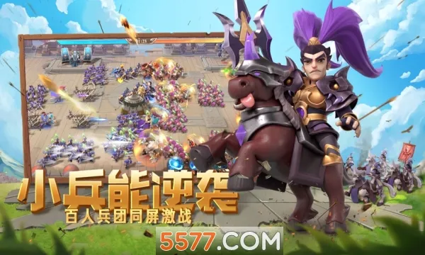 少年三国志：零最新手机版截图