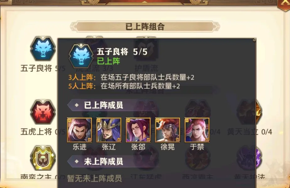 少年三国志：零最新手机版