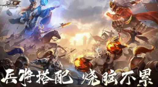 少年三国志：零最新手机版