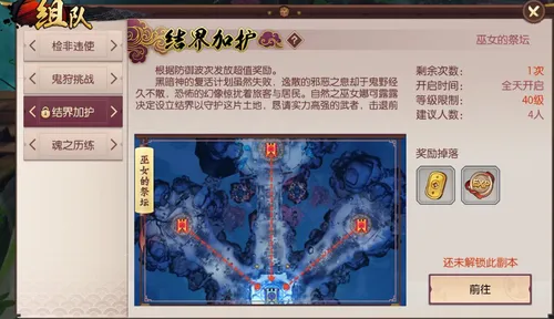 侍魂-胧月传说安卓版手机版 侍魂-胧月传说安卓版手机版