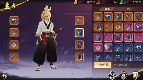 侍魂-胧月传说安卓版手机版 侍魂-胧月传说安卓版手机版