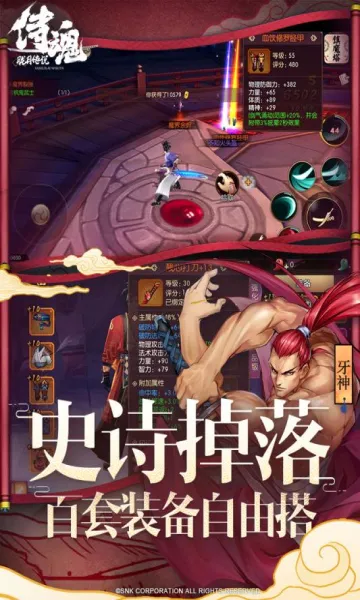 �̻�-���´�˵��׿���ֻ���v1.0.0 �ٷ�����