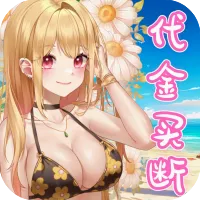 ����ԪŮ��(����Ԫ������Ϸ)v1.0.0 ��׿��