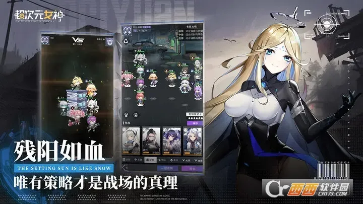 ����ԪŮ��(����Ԫ������Ϸ)v1.0.0 ��׿��
