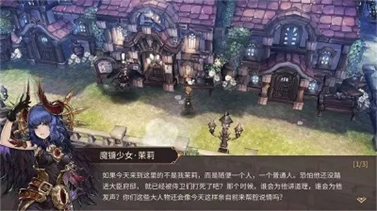 ����ս��(ð��RPG��Ϸ)v1.0.4 ��Ѱ�