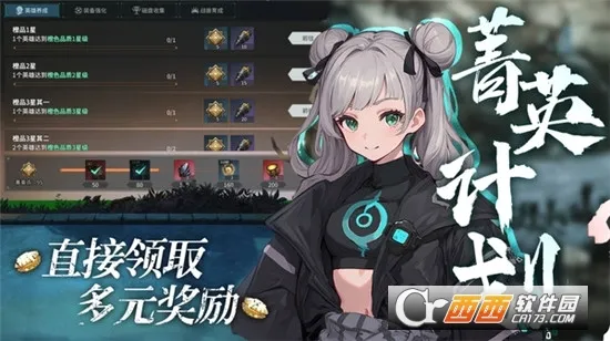 ����ս��(ð��RPG��Ϸ)v1.0.4 ��Ѱ�
