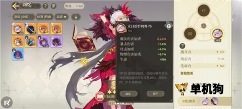纯白和弦最新手机版 纯白和弦最新手机版