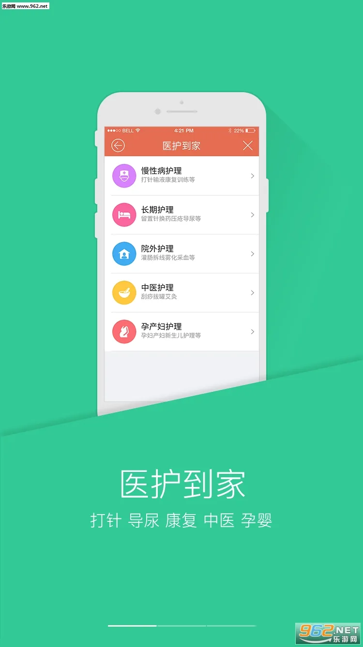PICC���񽡿�APP(ҽ�ƽ�������)v6.3.0 �ٷ�����