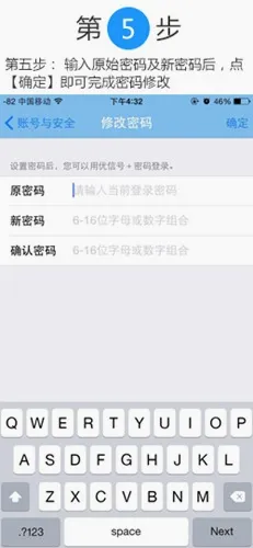 优课优信(家校沟通平台) 优课优信(家校沟通平台)