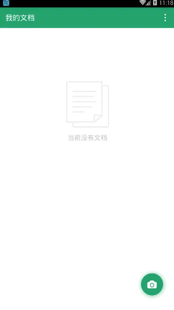 ���ɨ������׿���ֻ���v3.2.35041 ��׿��