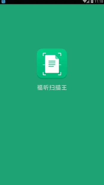 ���ɨ������׿���ֻ���v3.2.35041 ��׿��