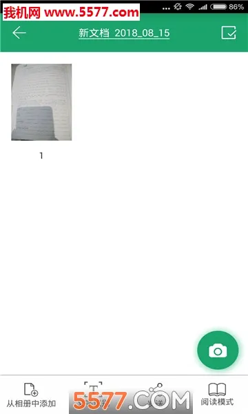 ���ɨ������׿���ֻ���v3.2.35041 ��׿��