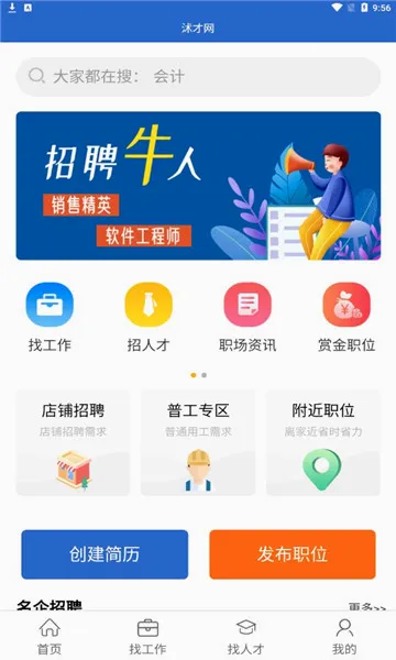 ����������ֻ���v2.8.2 ��Ѱ�