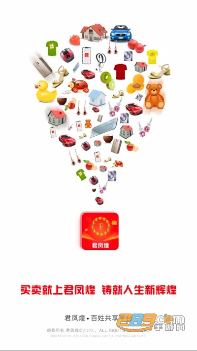 �����(������������)v3.9.6 ��׿��