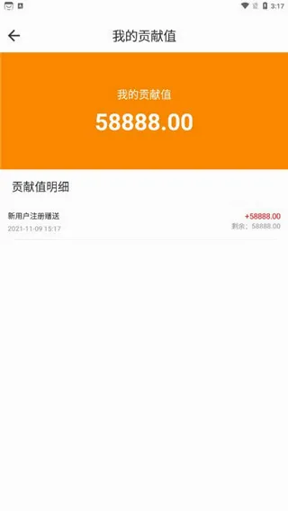 君凤煌(返利购物软件) 君凤煌(返利购物软件)