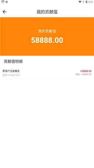 君凤煌(返利购物软件) 君凤煌(返利购物软件)