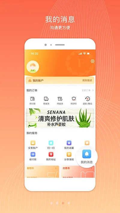 �����(������������)v3.9.6 ��׿��