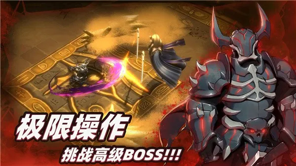 暗魔领主2026官方最新版本截图