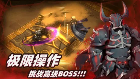 暗魔领主2026官方最新版本