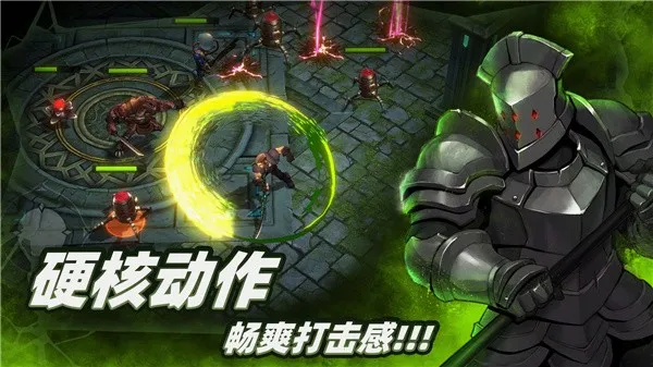 暗魔领主2026官方最新版本截图