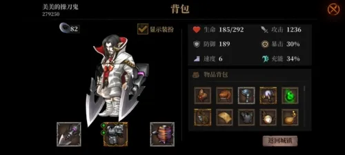 暗魔领主2026官方最新版本