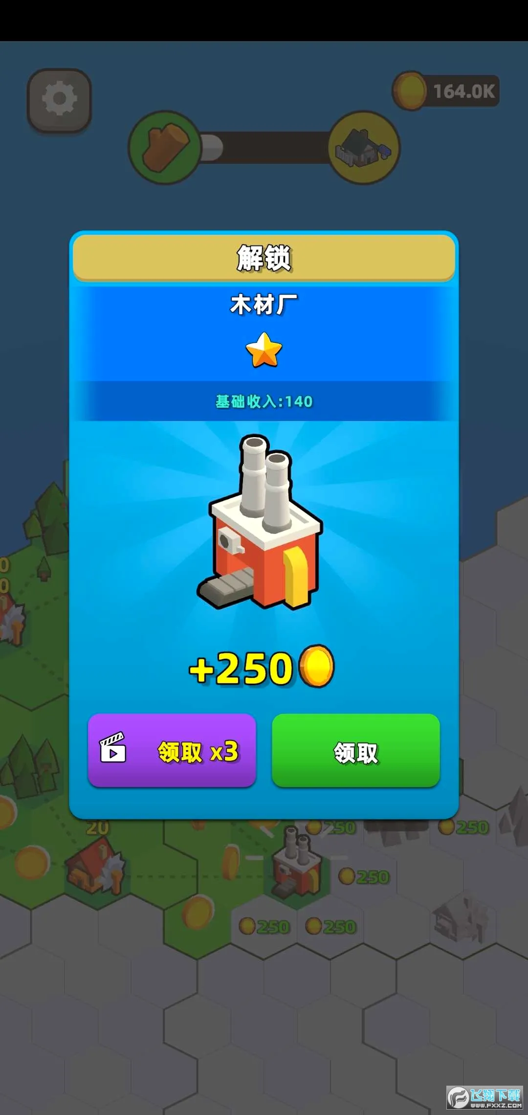 ���н���ģ����2026���°汾v1.0 �ֻ���