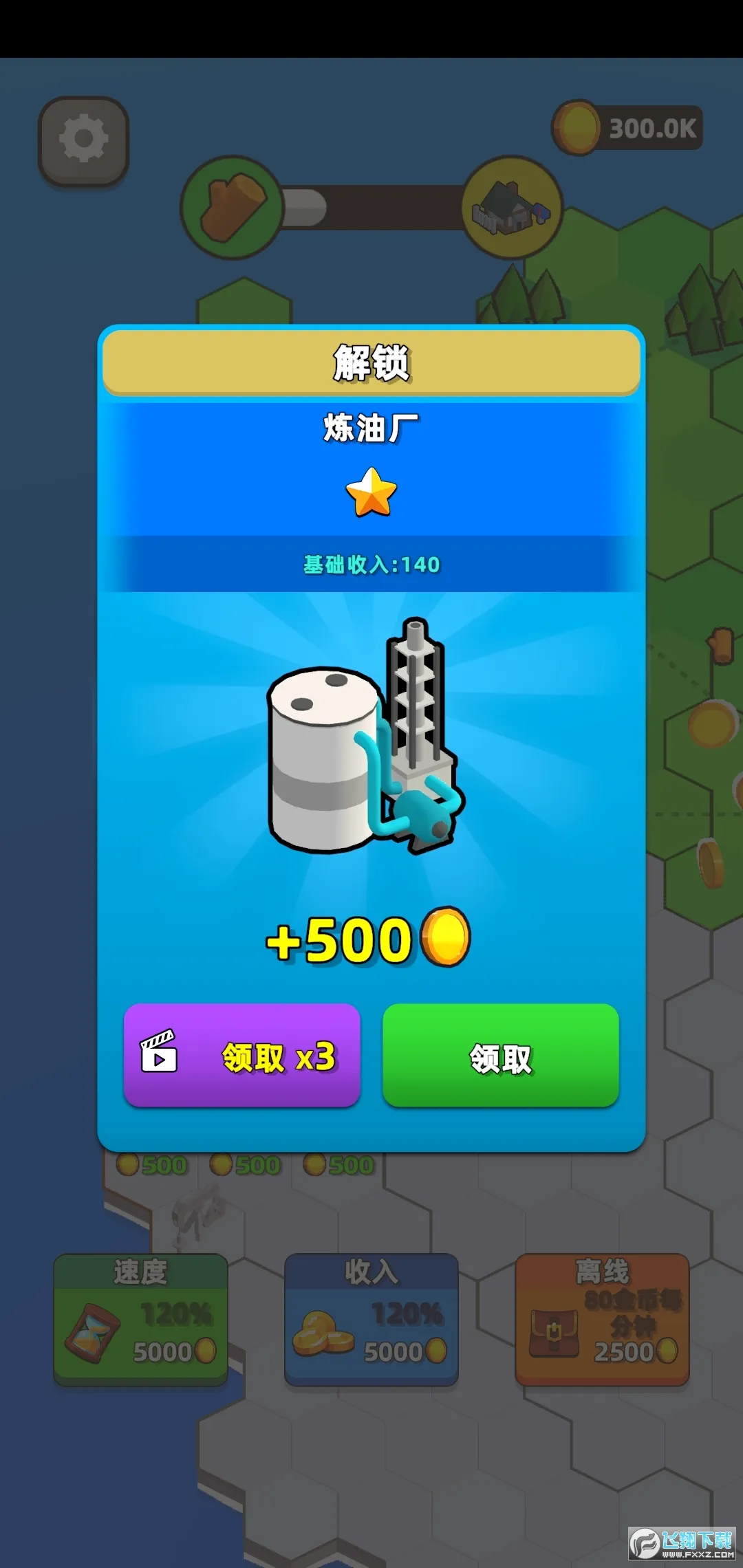 ���н���ģ����2026���°汾v1.0 �ֻ���