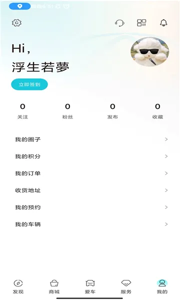 ����EV(����Դ��������)v4.0.0 �ٷ�����