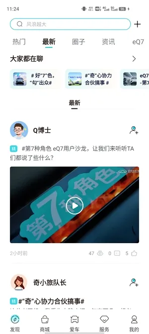 ����EV(����Դ��������)