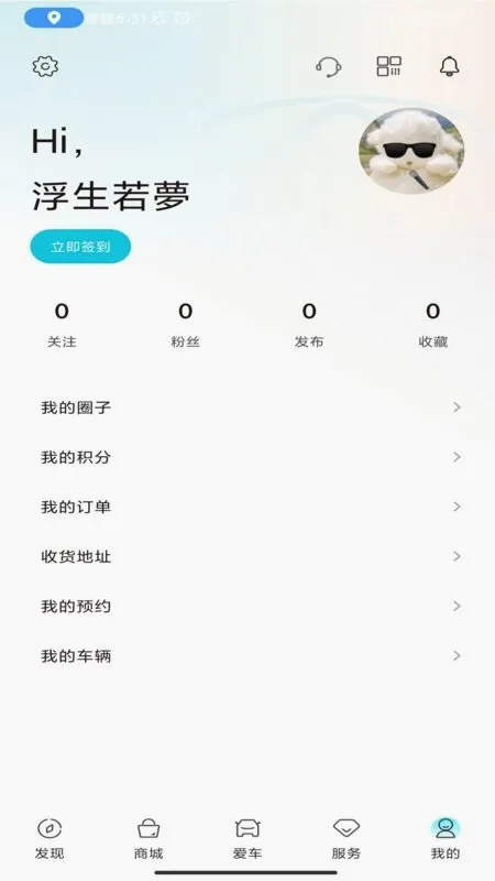 ����EV(����Դ��������)v4.0.0 �ٷ�����