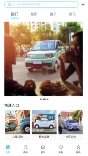 ����EV(����Դ��������)